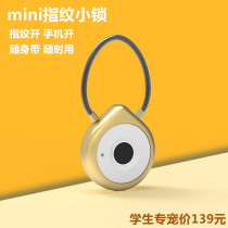 Smart Mini Fingerprint Lock mobile phone bluetooth luggage luggage cabinet anti-theft anti-lost electronic student cute padlock
