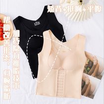 Summer beauty back hidden force clothes correction humpback beauty chest abdomen clothes body body shaping clothes detachable chest pad underwear