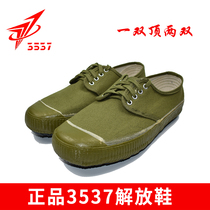 3537 Jiefang shoes Labor protection shoes Mens Four Seasons Jiefang shoes women Summer liberation shoes mens summer Army mens shoes