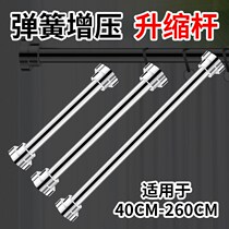Thickened all-stainless steel-free stiletto telescopic rod bathroom toilet balcony hanging clothes up and down bedroom clothes curtains