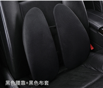 Office human body h engineering waist pad Car waist support waist cushion backrest seat summer truck support