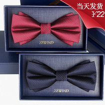 Double fold red bow tie male wedding wedding groom high-end best man brother group Black suit British wind bow