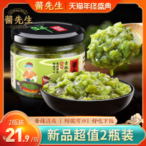 Sauce Mr. green pepper sauce farm handmade homemade crisp spicy xia fan cai duo jiao rice noodles sauce seasoning