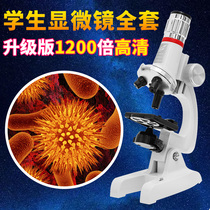 Childrens microscope 1200 times biological science middle school students 10000 home school students professional look at sperm optical binocular electronic eyepiece medical 5000 high power mobile phone portable 2000 mites