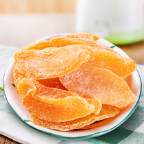 Dried yellow peach 500g peach slices dried fruit candied salt Jin snacks bulk dried peach fruit dried peach fruit
