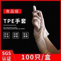 TPE disposable gloves housework dishwashing waterproof cleaning gloves household cooking kitchen cleaning grinding film gloves