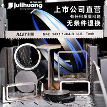 Collet Germany imported bimetal band saw blade 3505 saw blade metal cutting high speed steel front steel