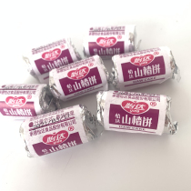 Yida hawthorn slices original snacks children baby digestion add snacks