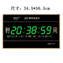  Digital perpetual calendar Household electronic clock Wall clock Living room LED clock Mute information calendar Calendar wall clock