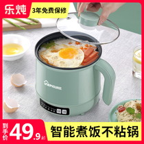 Rice cooker household rice cooker small 2 people 1 multifunctional household Mini small soup dual-purpose intelligent cooking cooking rice