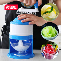 Bad Fox Fox shaved ice machine Manual household mini smoothie machine Small hail ice machine Hand-shaking ice machine Mianmian ice machine