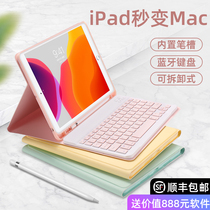 Apple 2021 New 11-inch sleeve iPad10 2 Bluetooth keyboard 10 9 New 9 7 leather case Pro10 5 inch ipad8 flat air4 computer Air