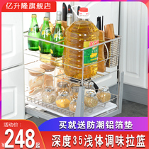 38 35 shades of cabinet cabinet seasoning basket seasoning rack Kitchen 304 stainless steel drawer damping track