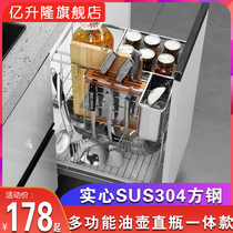 Billion Shenglong kitchen 304 stainless steel seasoning basket buffer rail drawer double dish basket open door cabinet damping