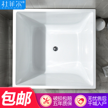 Small square bathtub Japanese free-standing acrylic deepening couple double adult home sitting bath tub
