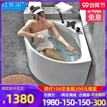 Duffel small-sized fan-shaped bathtub Japanese triangle cylinder acrylic corner tub adult home deepened bath