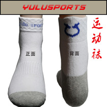 Cotton towel bottom table tennis sports socks in the tube sweat patch foot deodorant custom group purchase embroidery seal joint customer service direct sales