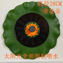 Solar rockery running water small water pump flow brushless water pump solar sprinkler outdoor fountain water spray