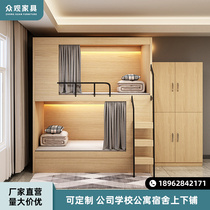 Space capsule bunk bed bunk bed staff dormitory bunk bed youth hostel homestay bunk bed small apartment bed