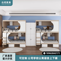 Student dormitories Bunk Beds Bunk Beds Staff Quarters Space Cabin Bed Small Family Type Apartment Qing Brigade Folk Sleeping up and down bed