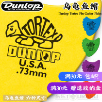 Dongle Dunlop Dunlop Tortex Fins turtle fin turtle paddle