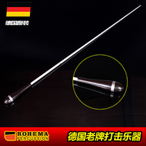 Germany ROHEMA Nosima 61525 carbon fiber professional music baton stage performance propik