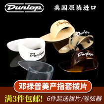 dunlop dunlop Guitar Finger Ballad Standard Left and Right Thumb accent Pap Hand Nail Ring