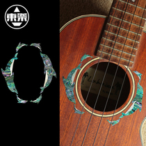 (Dongle) Nissan JOCKOMO Dolphin Sticker Imitation Shell Texture Ukulele Sticker