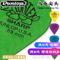 Dongle Dunlop Dunlop Tortex Sharp turtle fast playing guitar pick 0 73-1 5
