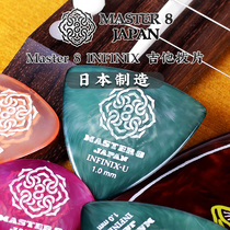 Made in Japan MASTER 8 color standard triangle shrapnel infinix bakelite guitar paddles 0 73mm 1mm