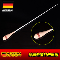 Germany ROHEMA Nosima 61524 Mozart carbon fiber professional music baton performance propik
