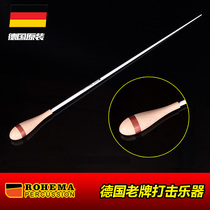Germany ROHEMA Nosima 61524 Mozart carbon fiber professional music baton performance propik