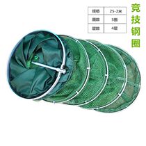Fish Protection Wild Fishing Special Folded Fish Items Clothing Fish Cage Mesh Bag Fish Farming Net Pockets Phishing Web Thickened Fish Bank Portable