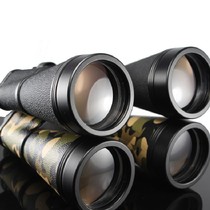 Telescope Binoculars Full Metal 15X60 High-definition Lilt Night Vision Spectacles Looking for Hornet Outdoor Bird Watching Mirror