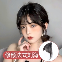 French Air Bangs Wig Female Incognito Invisible Horoscopes Fake Bangs Natural Hairline Affixed Forehead Top hair replacement