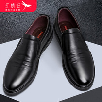 Red dragonfly round head soft sole leather shoes mens summer thin breathable business dress a pedal dad shoes middle-aged shoes men