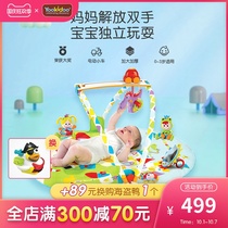 Juvenile Yookidoo Baby Music Multifunctional Fitness Stand Newborns Game Blanket Puzzle Early Education Toys