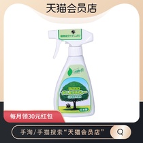 (Imported from Japan)JINYI HOUSE JINYI mite removal spray Household mite removal sterilization leave-in 250ml