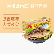 Cantonese Golden Bean squash canned 227g quick canned food