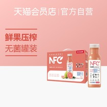 Nongfu Spring 100% NFC Guava Mixed Juice 300ml*10 bottles Box Pure juice 0 added