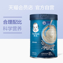 Gerber Garbo rice noodles 2 oats prune wheat flour 250g infant baby supplement