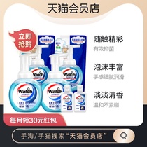 Walch Foam Antibacterial Hand Sanitizer 300mlx2 Bagged 300mlx2 Hand Sanitizer 20mlx2