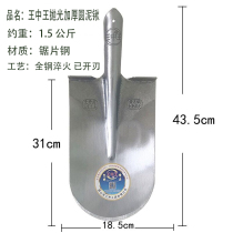Wang Zhongwang thick flat head round head digging tree shovel steel shovel gardening tools agricultural tools shovel durable