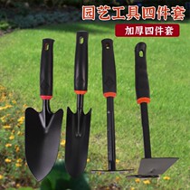 Household planting tools small shovel planting cauliflower fleshy set gardening shovel spade flower shovel hoe rake