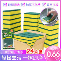 Thickened dishwashing nano sponge scouring cloth Kitchen bathroom household cleaning decontamination and oil removal Non-stick pan magic pot brush