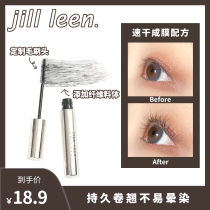 JILL LEEN crystal tseve with long styling mascara rolls and is not easy to faint the fibre to hit bottom eyelashes