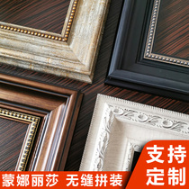 Mona Lisa luxury high-end oil painting frame custom border strip painter oil painting framing frame carved photo frame