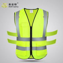 Mei Anming reflective safety vest construction site vest construction sanitation clothes traffic engineering large size reflective clothing customization