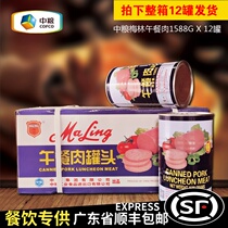 Hong Kong version of quality Meilin 1588G Luncheon Meat Tea Restaurant Hot Pot Restaurant Commercial Guangdong Fleet Shunfeng