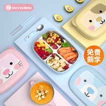 South Korea goryeobaby lunch box lunch box Primary School students divided plate plate insulation children 304 stainless steel lunch box